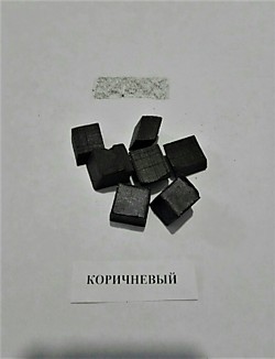 Коричневый