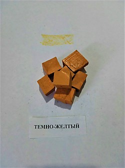 Темно-желтый