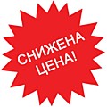 Акции